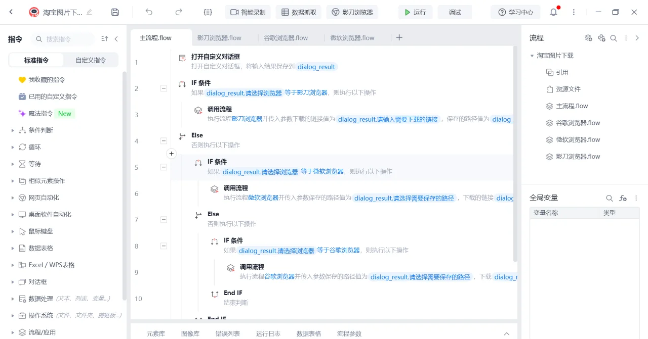 100款夜间禁用app下载网站夜间禁用100款夜间禁用APP下载网站
