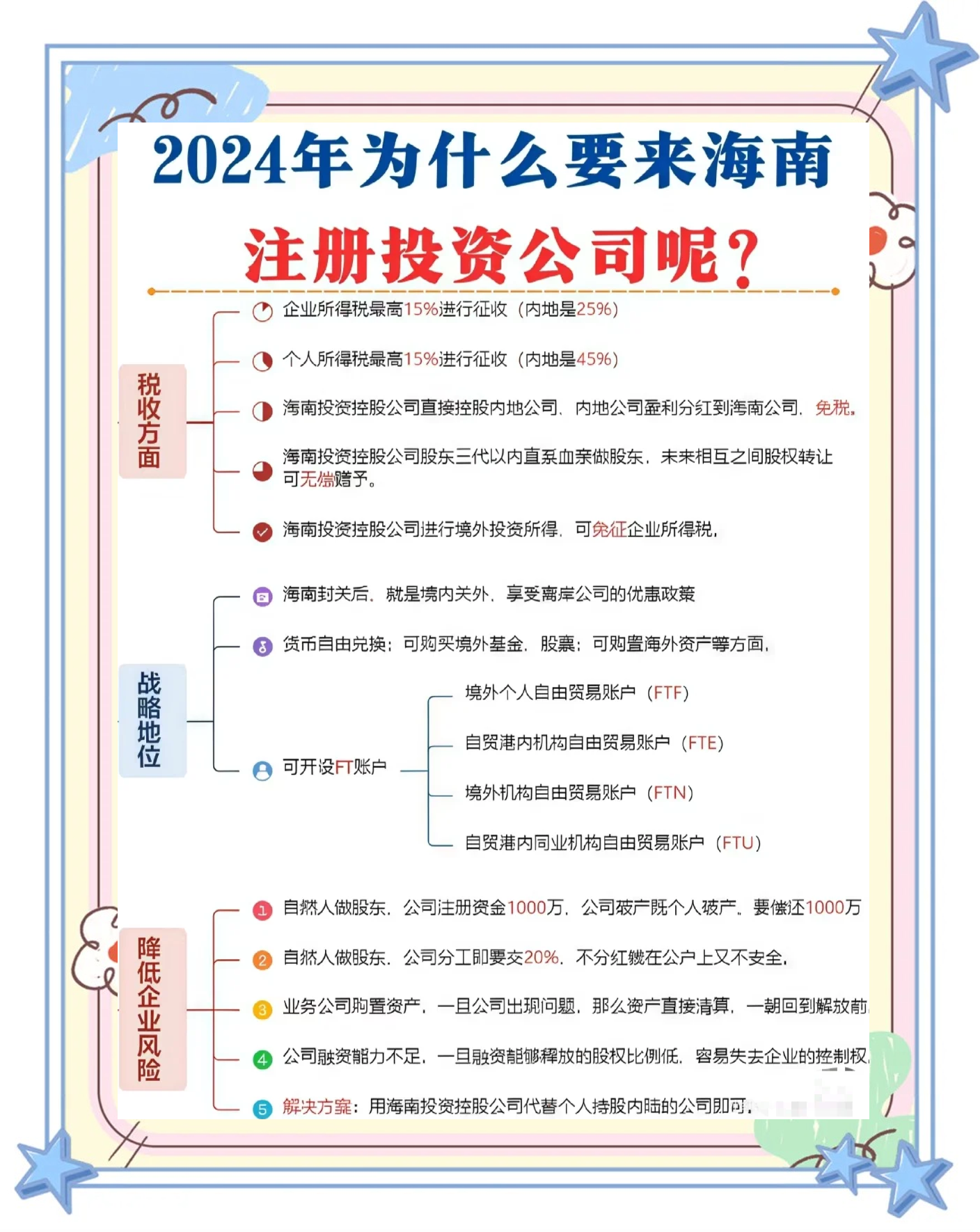 2024年香港开奖记录查询，揭秘与展望-第2张图片
