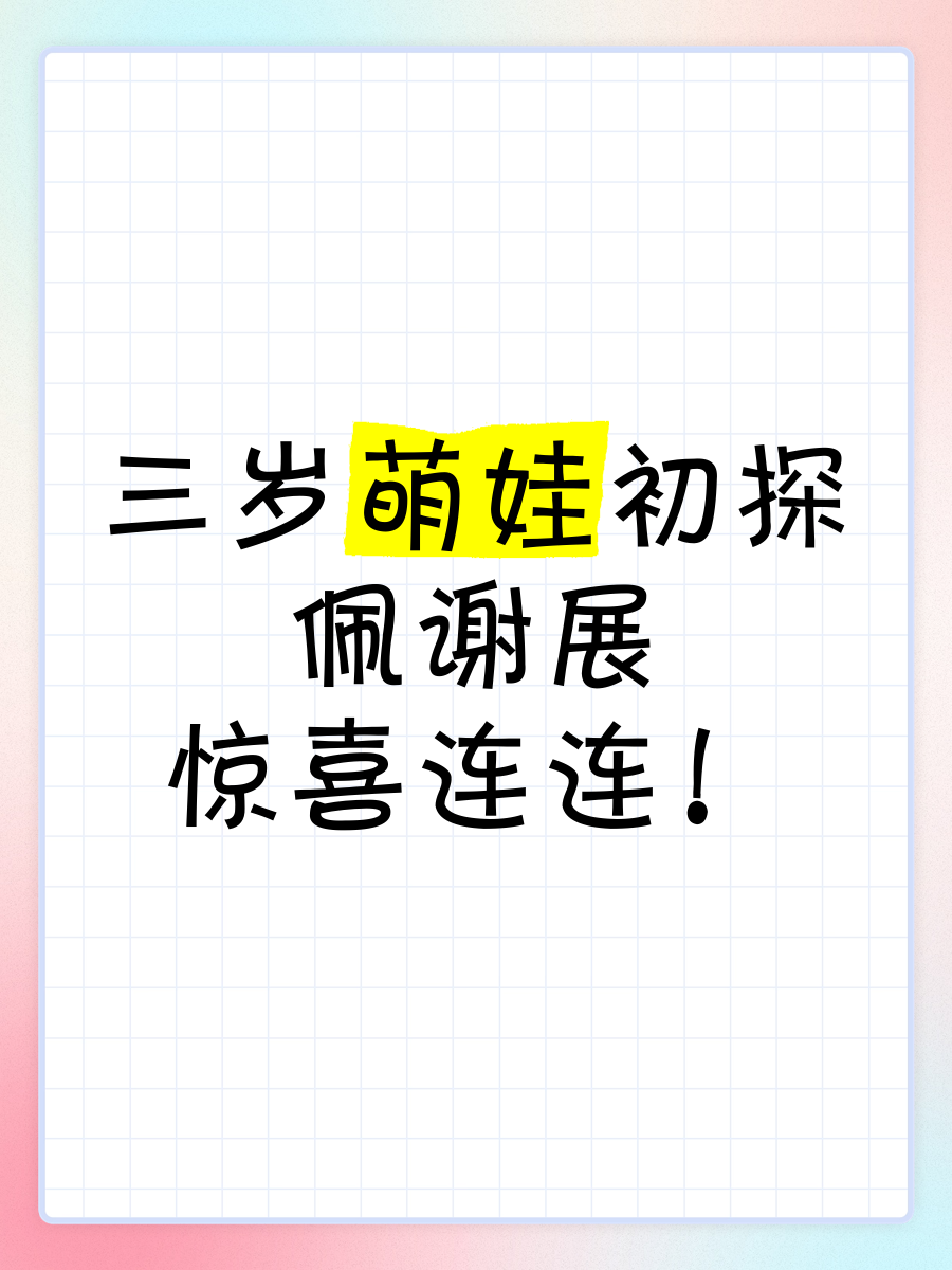 18岁末年禁止在线观看18岁末年禁止在线观看