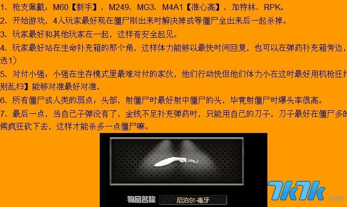 创世兵魂积分的作用与价值