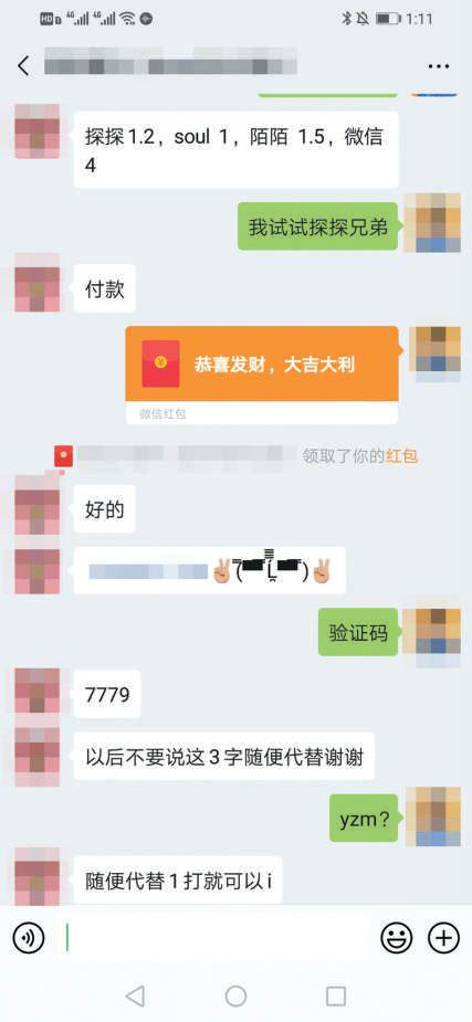 下载抖音探探抖抈短视频APP探探，探索社交新纪元-第2张图片