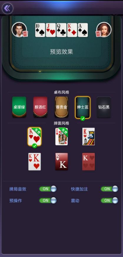 免费夜晚扑克直播软件