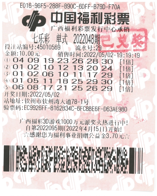17500首页乐彩网原创17500首页乐彩网，彩市新动态与投资机会