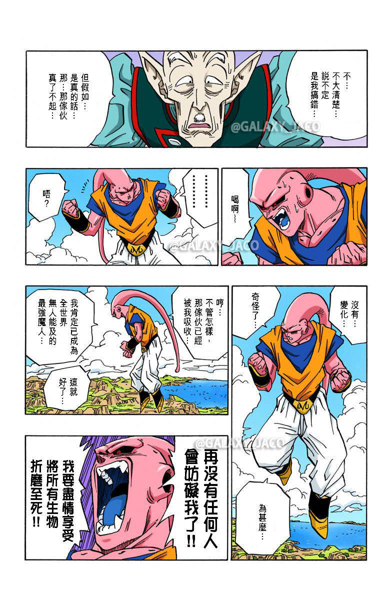 无翼乌全彩无漫画大全触手无翼乌全彩无漫画大全