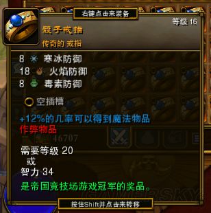 火炬之光2洗点药水哪里得到火炬之光2洗点攻略