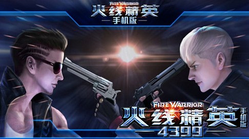 4399手机免费神马4399神马电影网手机版，影视娱乐新体验