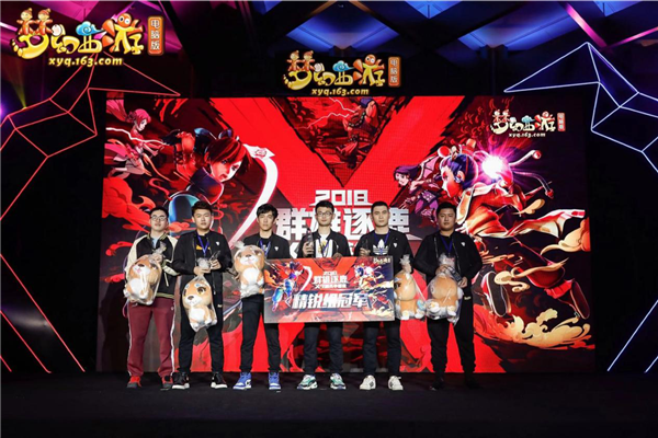 梦幻西游比武大赛入场时间梦幻西游比武盛典