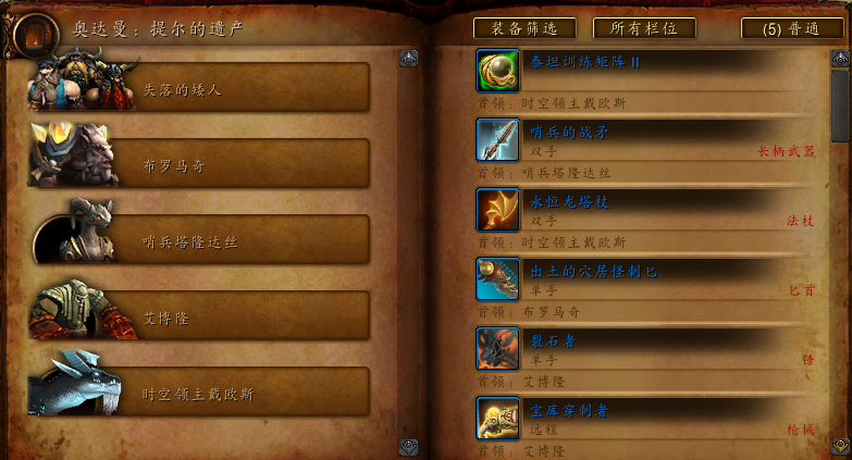 魔兽秘籍魔兽秘籍，解锁游戏世界的秘密攻略