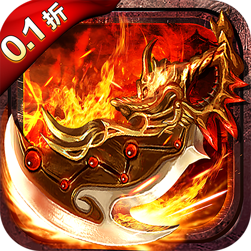 龙将藏宝阁龙将藏宝阁，神秘宝藏的神秘之地