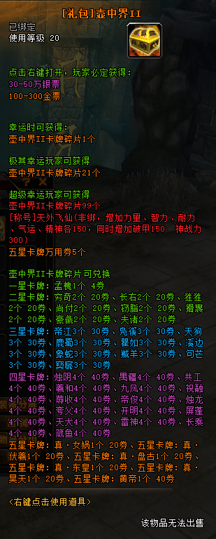 轩辕传奇，灵宠技能书揭秘-第2张图片