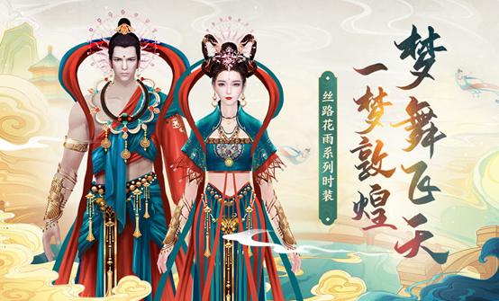 御龙在天绑银换银子攻略-第3张图片
