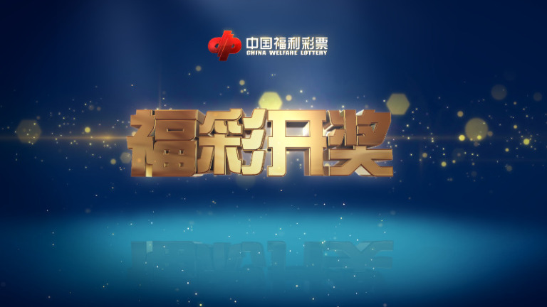 本港台开奖现场直播 开奖结果台246天天彩本港台开奖现场直播-第2张图片