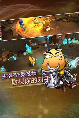 我叫mt英雄副本水元素怎么过我叫MT英雄副本攻略-第2张图片
