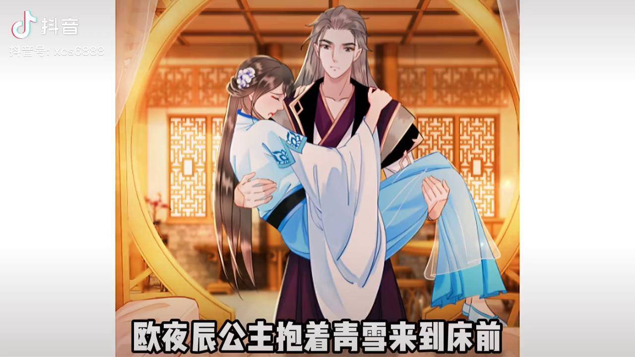 羞羞漫画官网首页登录入口羞羞漫画官网首页登录入口介绍