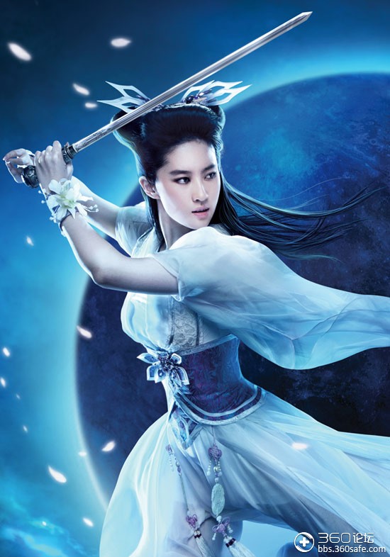 倩女幽魂中的银票传奇-第3张图片