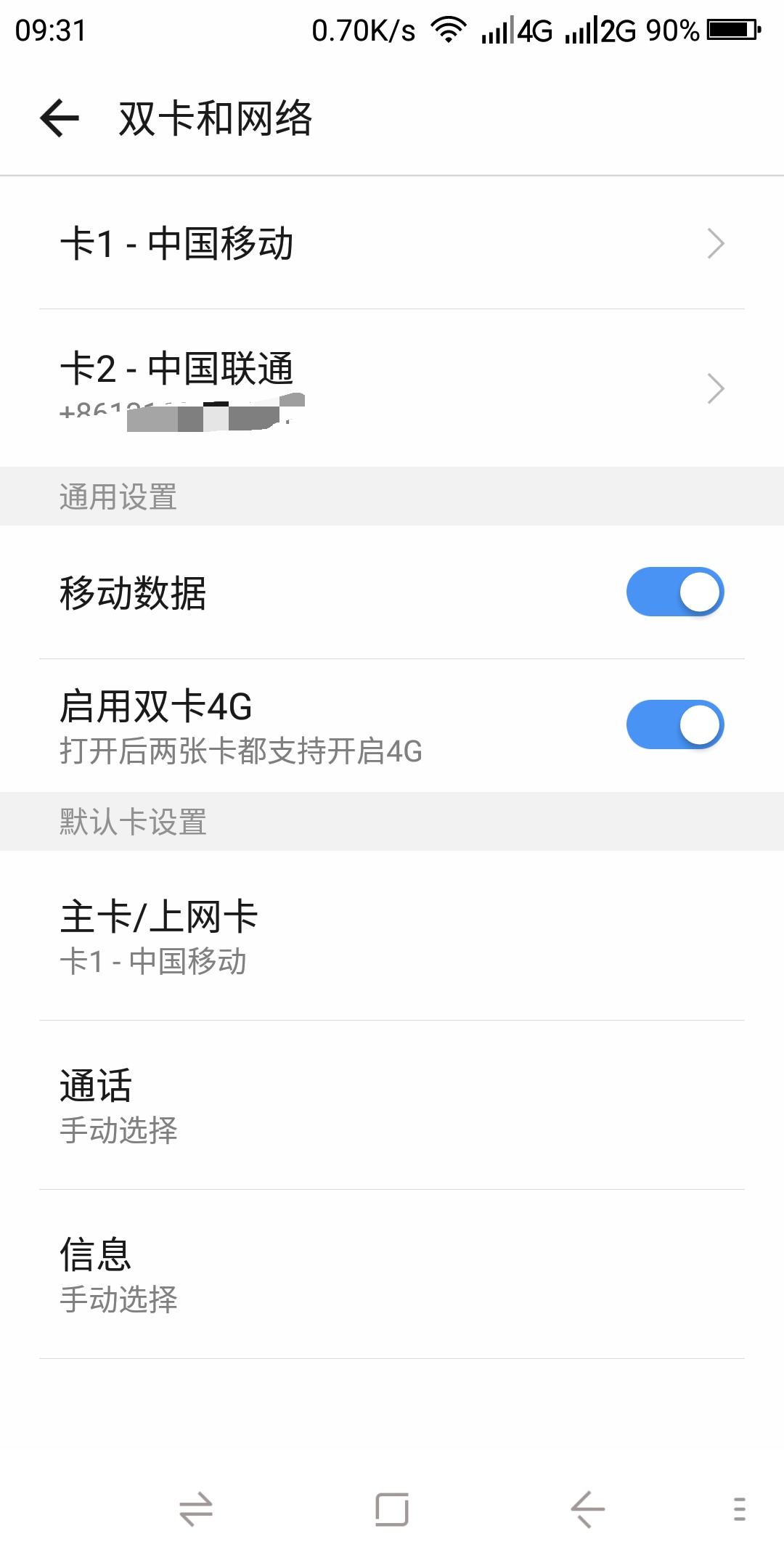 国产乱码1卡二卡3卡四卡7卡国产乱码，一卡二卡三卡四卡五卡乱码现象解析-第3张图片