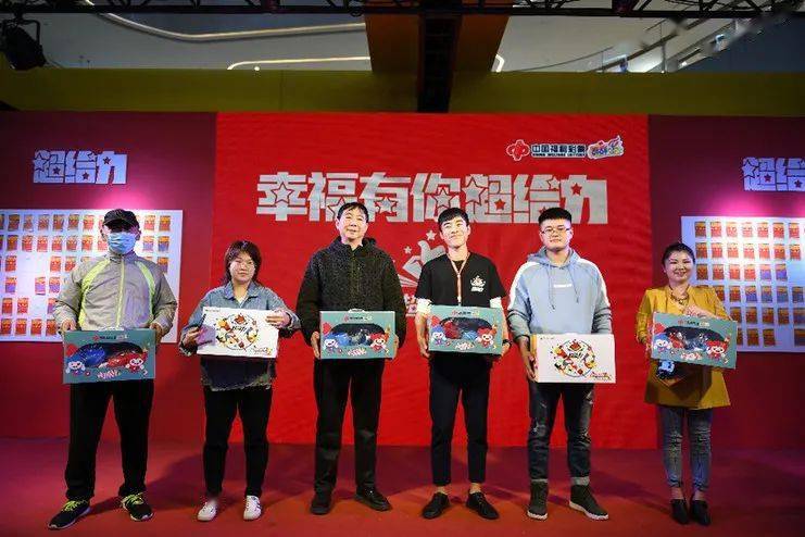 中国福利彩中国福利彩，多彩生活，温暖人心-第2张图片