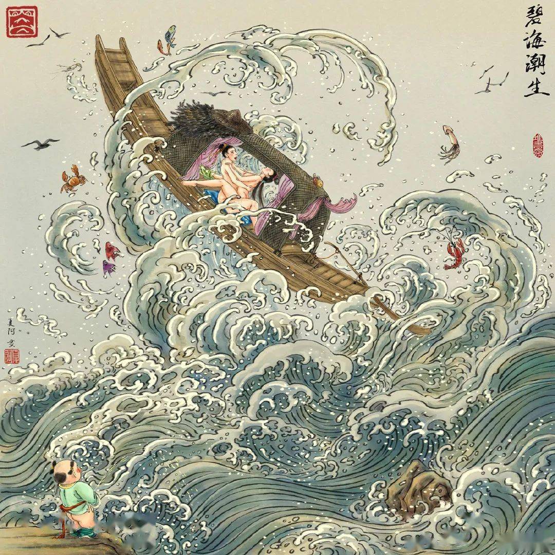 活春官是什么意思活春官的含义-第2张图片