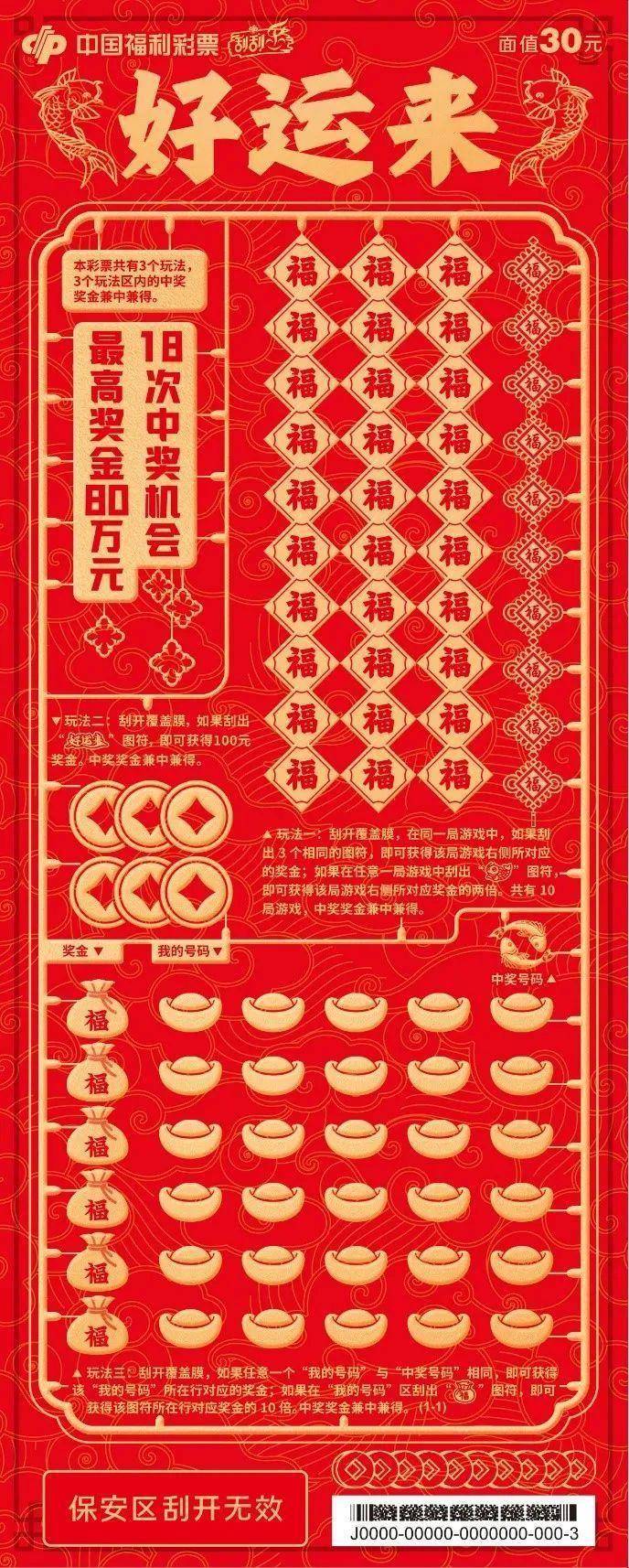 吉祥游戏正版吉祥游戏官方下载，畅享游戏乐趣