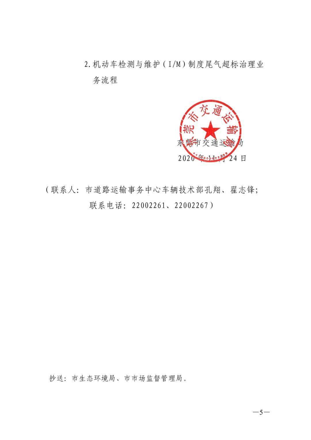 香港马会最新通知香港马会最新通知，关于赛事安排与福利政策调整-第1张图片