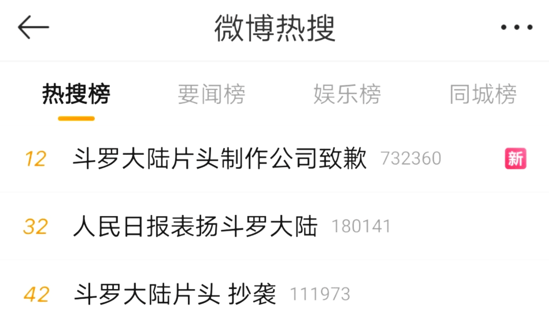 一二三四高清在线观看免费流量一二三四高清在线观看免费文章-第2张图片