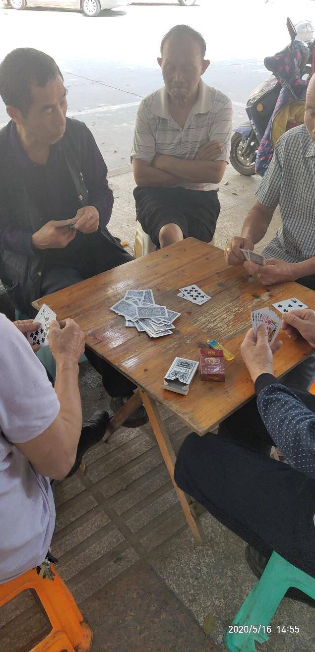 打扑克又叫又喊疼
