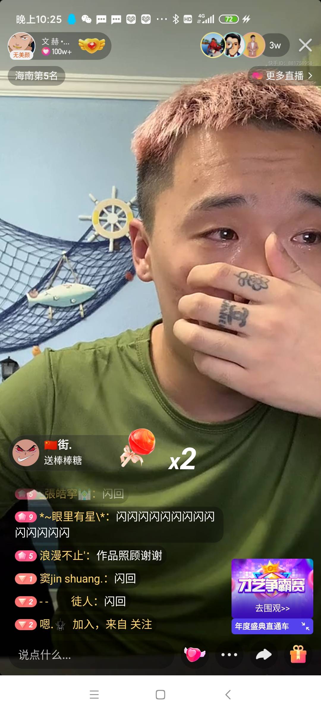 快手韩婧格以前干什么的快手韩婧格被C的视频-第2张图片