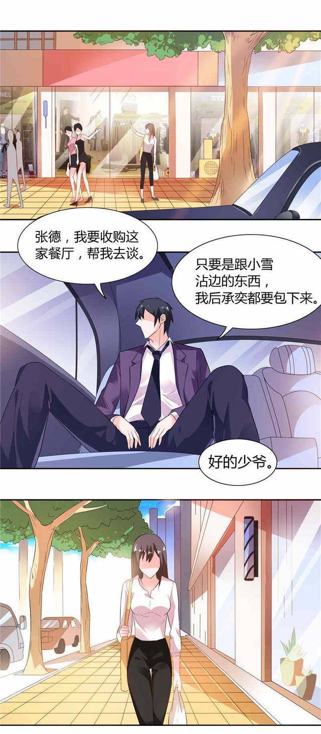 斗罗玉转3D漫画，土豪漫画的魅力-第3张图片