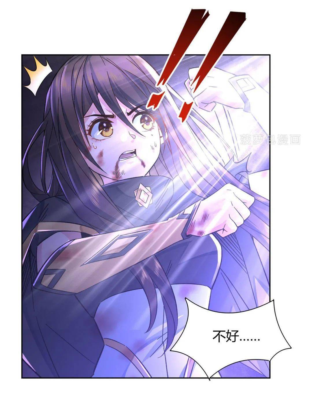 sf 漫画SF漫画，探索无限创意与想象的世界-第2张图片