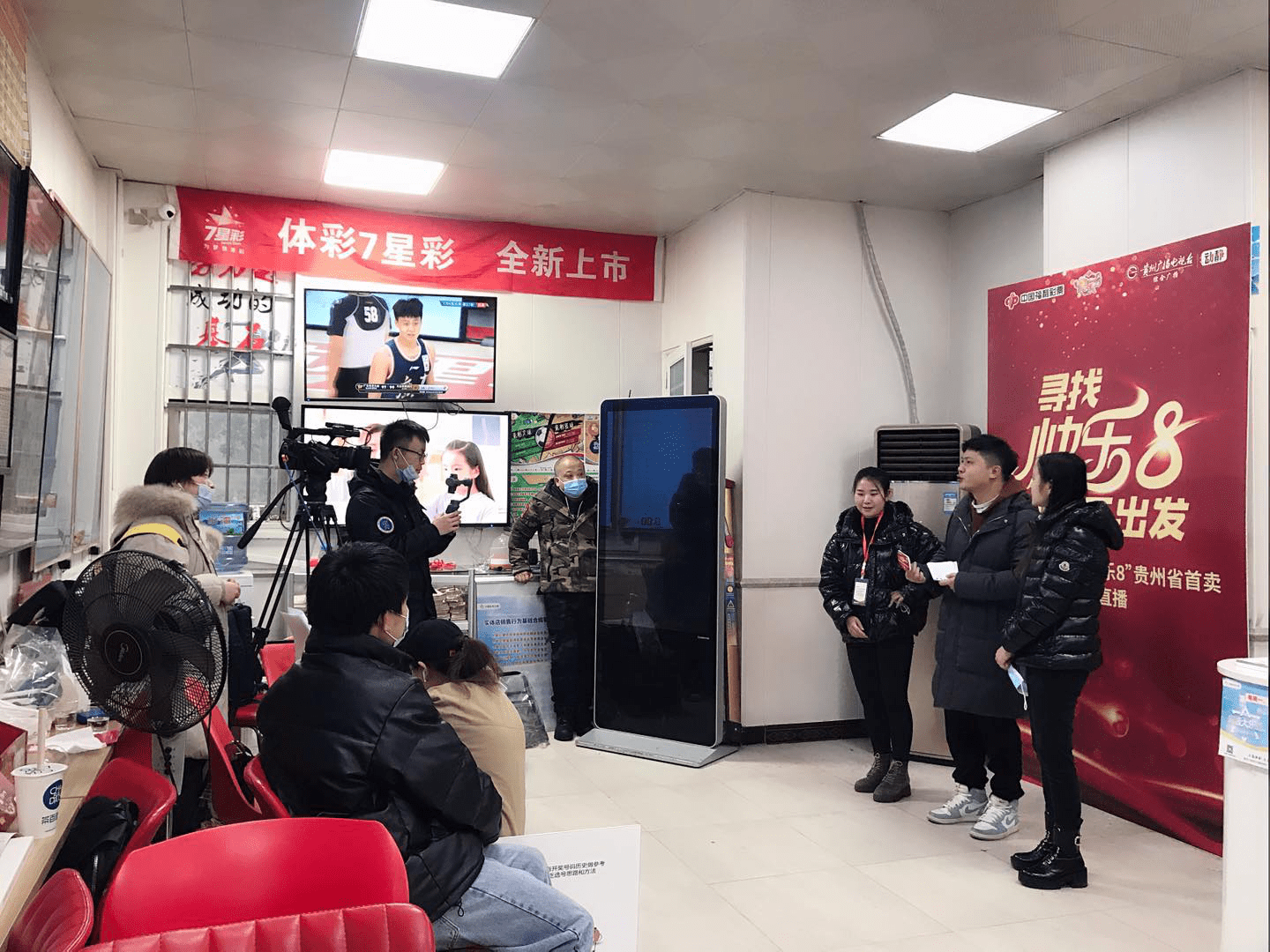 福彩直播，揭秘彩票投注新体验