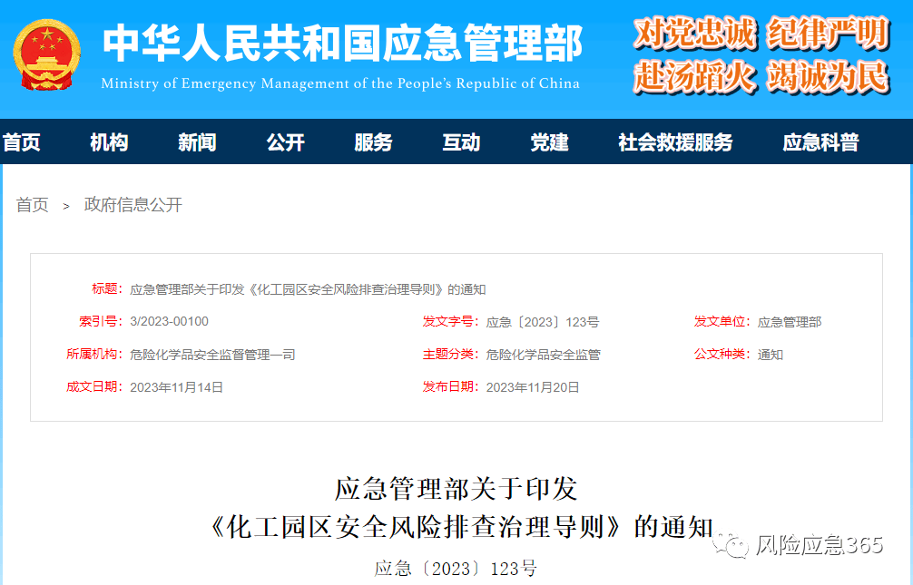 百家乐网络，风险与机遇并存