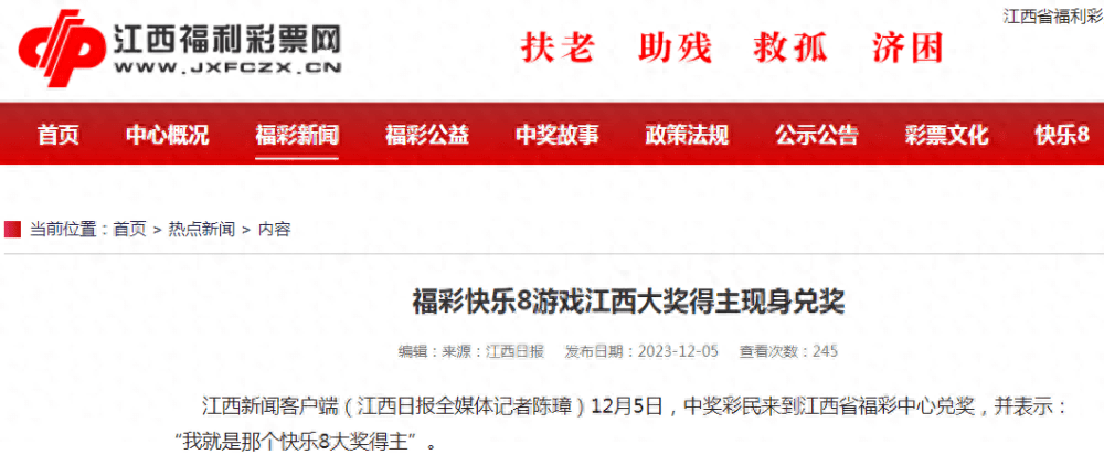 彩票至尊网彩票至尊网，探索彩票新世界