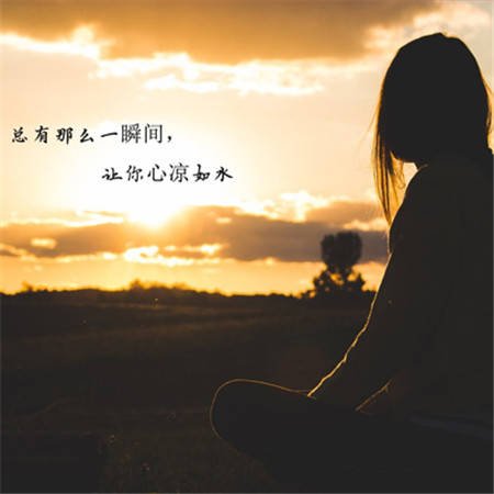 不爽的图片带字心凉的图片不爽网图片，网络世界的烦恼与无奈-第2张图片