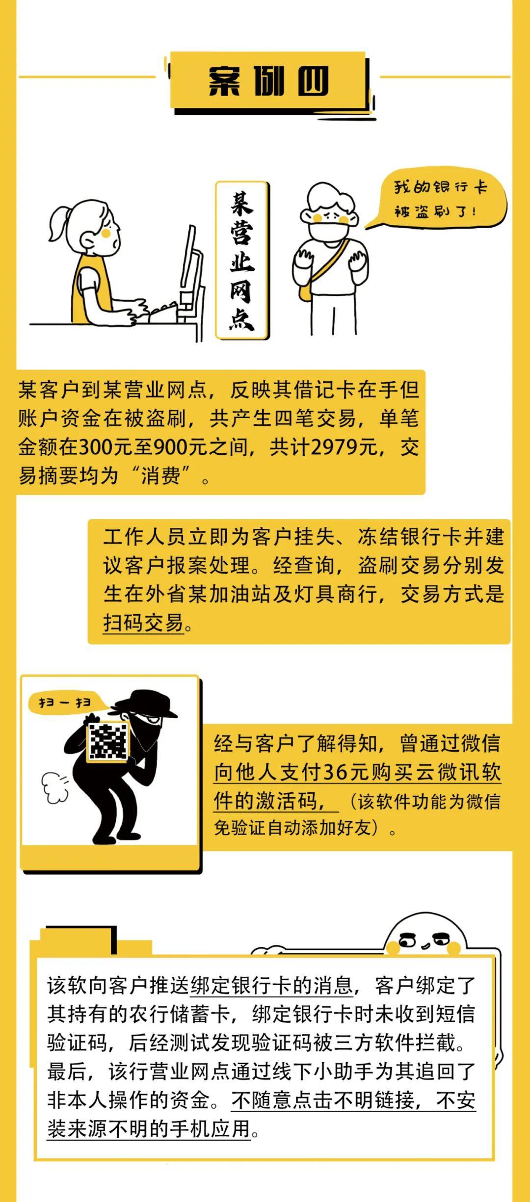 女生正能量不良网站有哪些女生正能量与不良网站，警惕网络陷阱-第2张图片