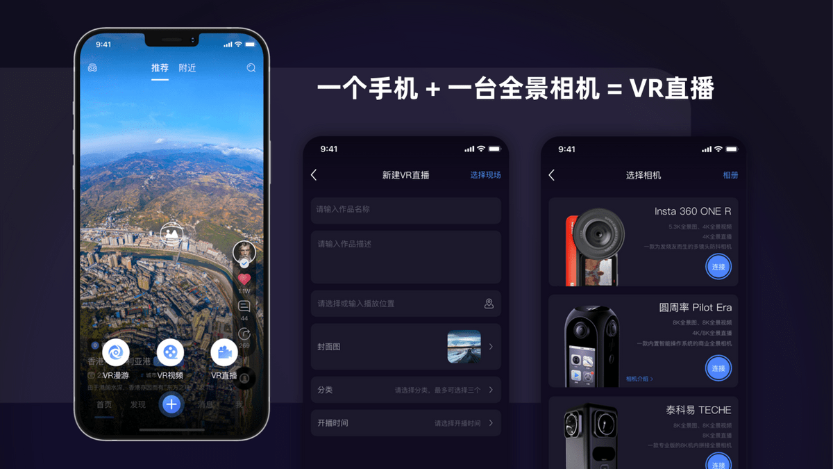 大秀平台app下载软件大秀平台APP下载体验-第3张图片