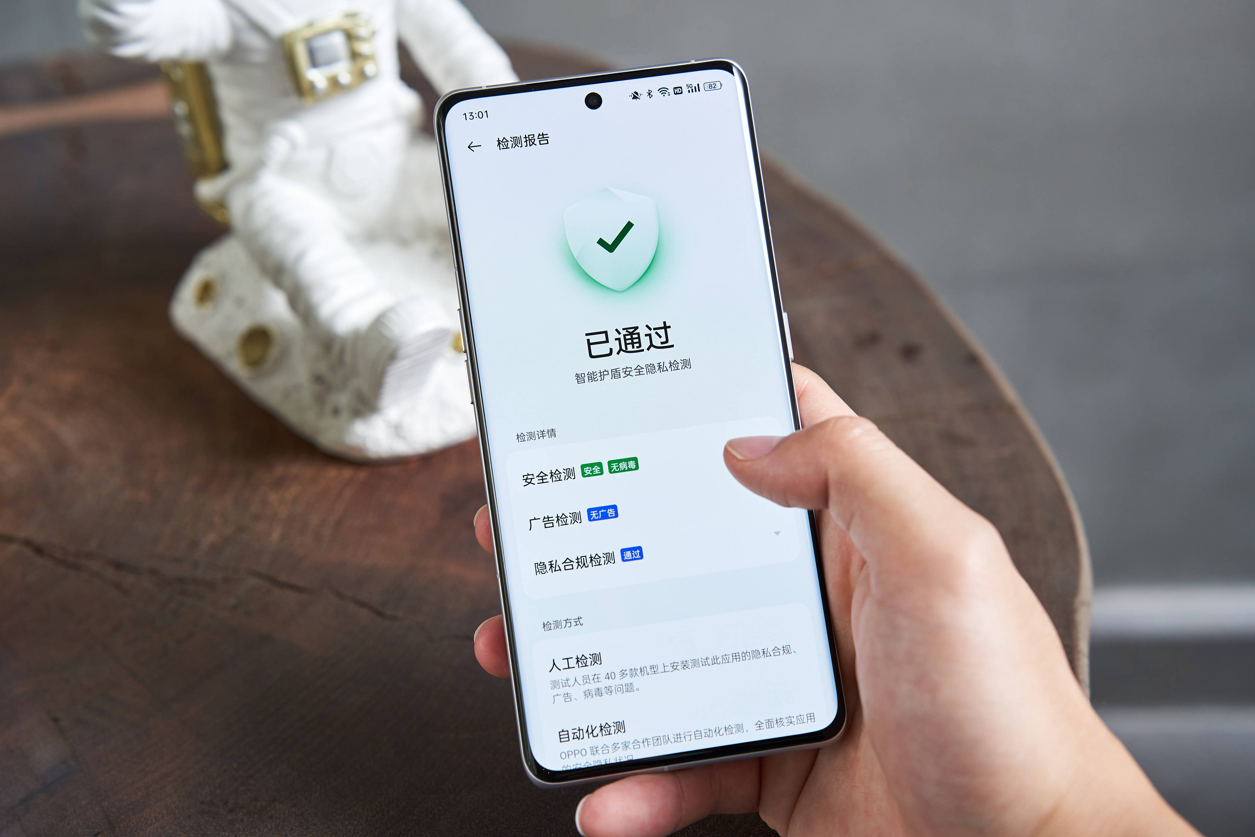 流氓APP软件下载免费下载大全，隐私保护与安全须知-第2张图片