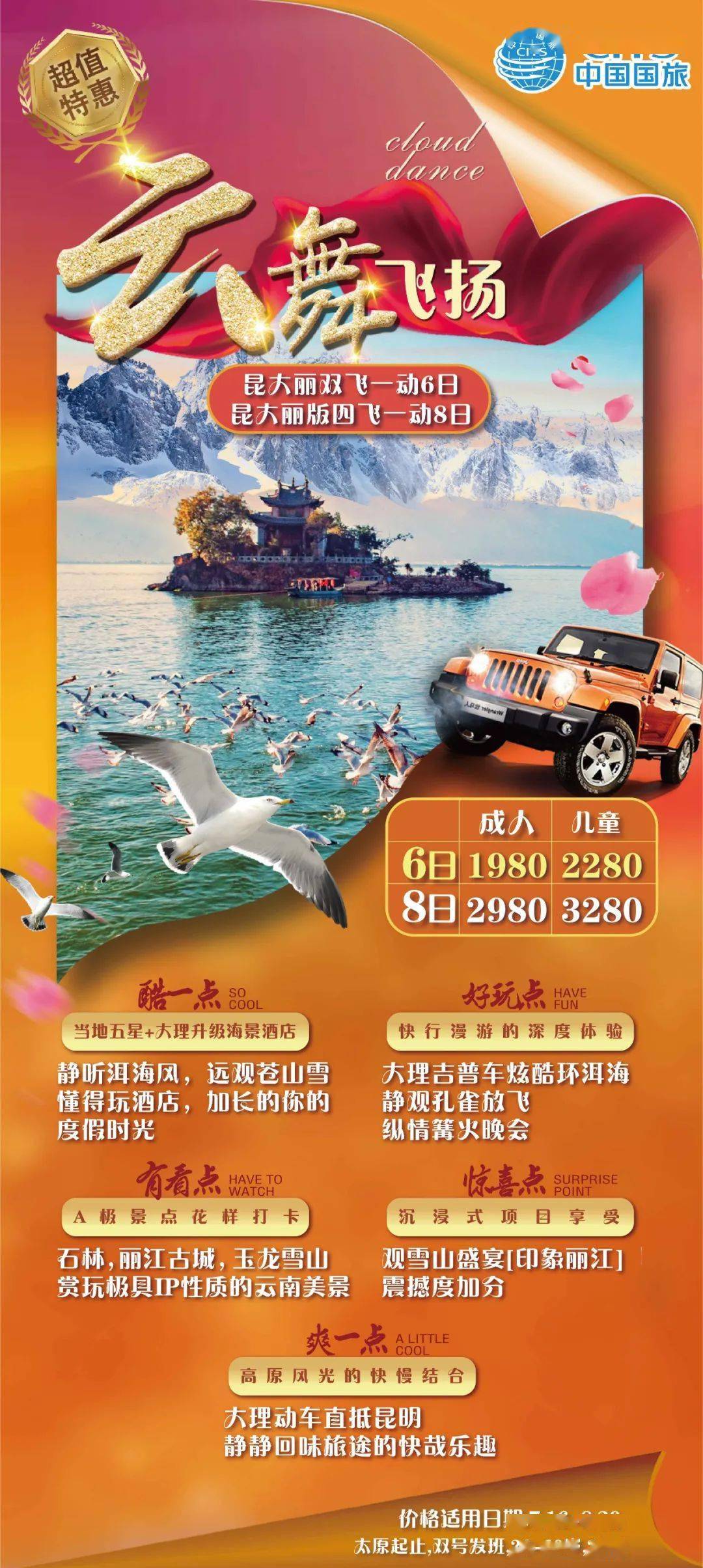 新版天堂资源，资源整合与探索