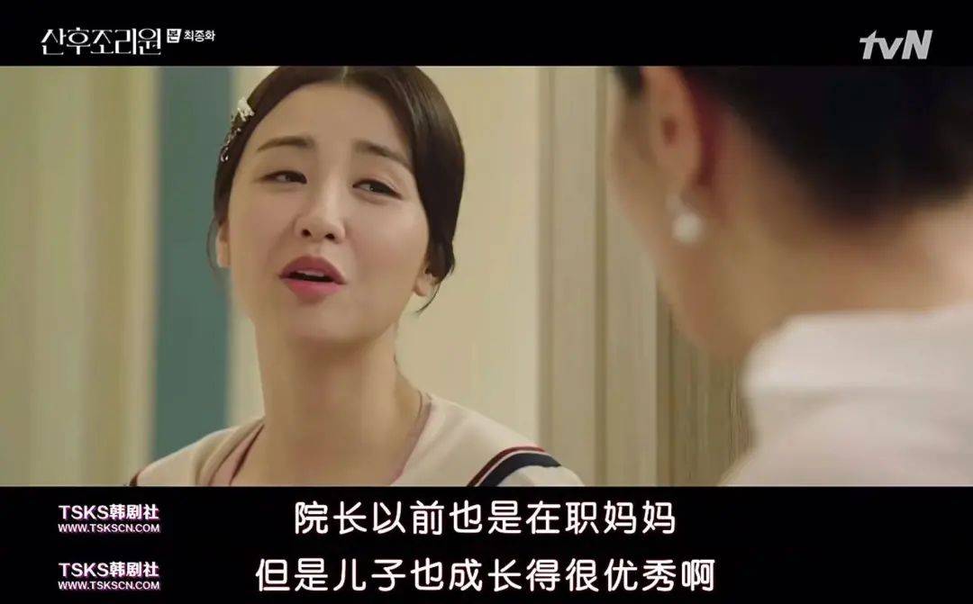 年轻的母亲2韩剧观看视频韩剧观看之旅，年轻的母亲2-第2张图片