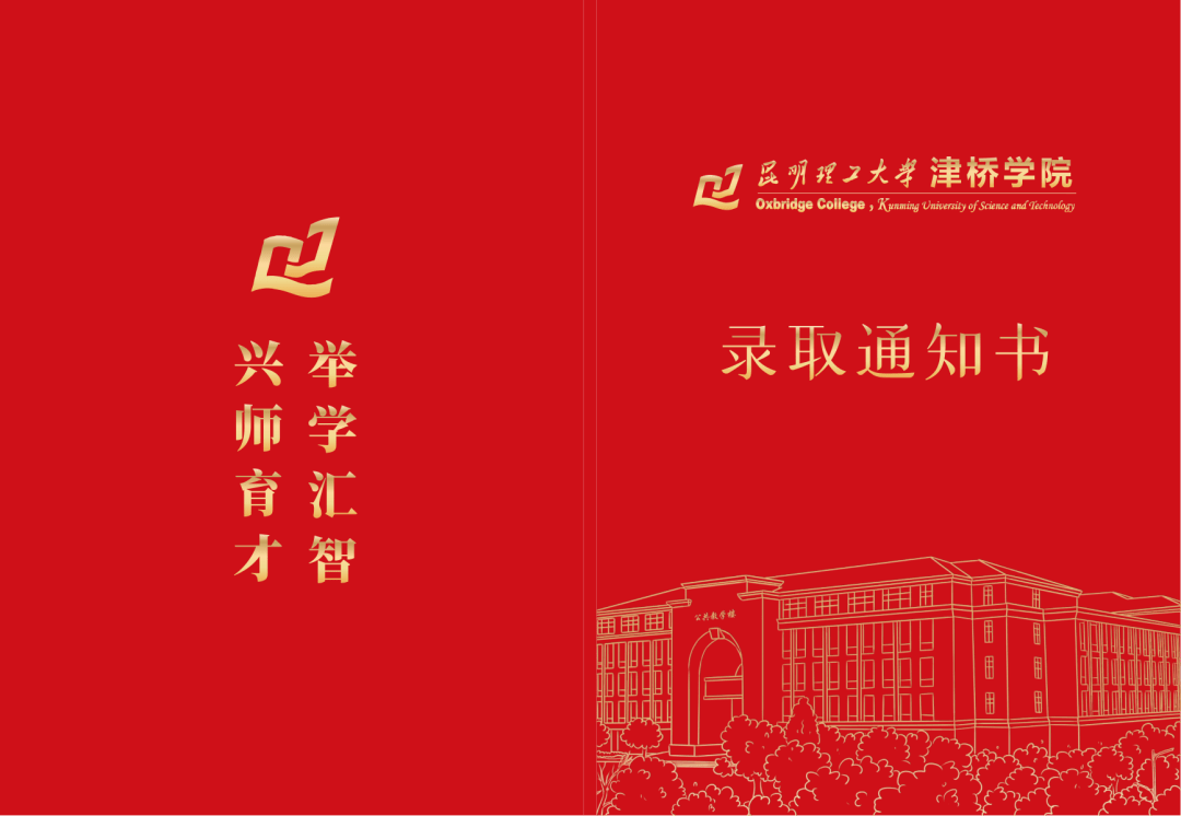 大理撤销定价通知