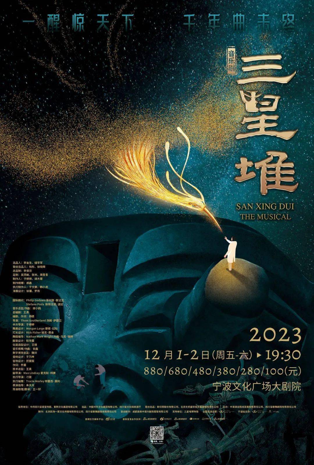 东北小伙与中华GV，一段跨越文化的旅程