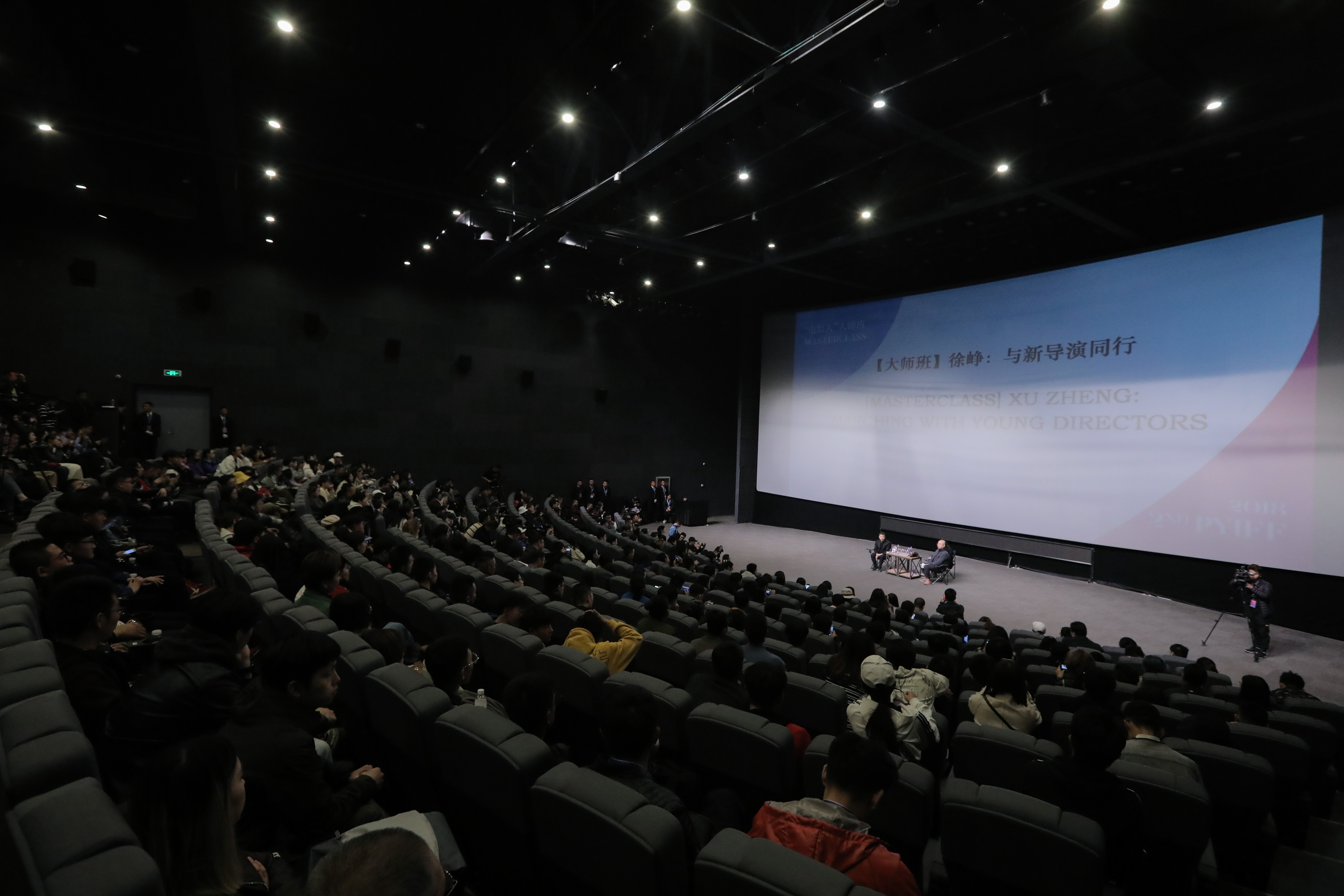 4480万达影视院影电影4480万达影视院影电影盛典-第2张图片