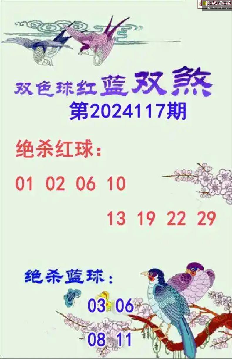 今日福彩全部字谜总汇新彩吧今日福彩全部字谜总汇