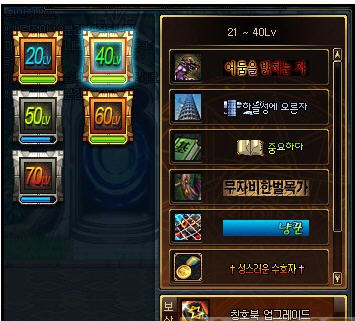 DNF真野猪任务流程详解-第3张图片