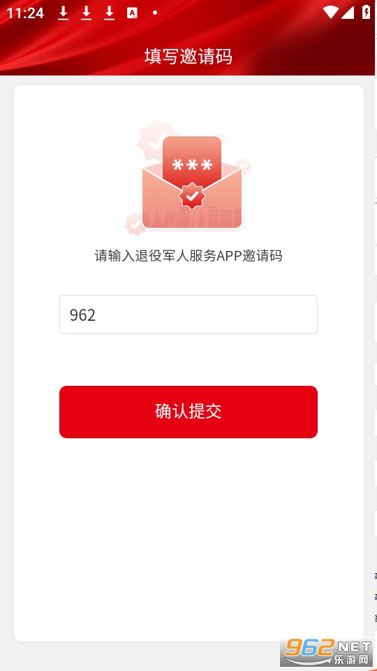 下载软件的平台-第2张图片