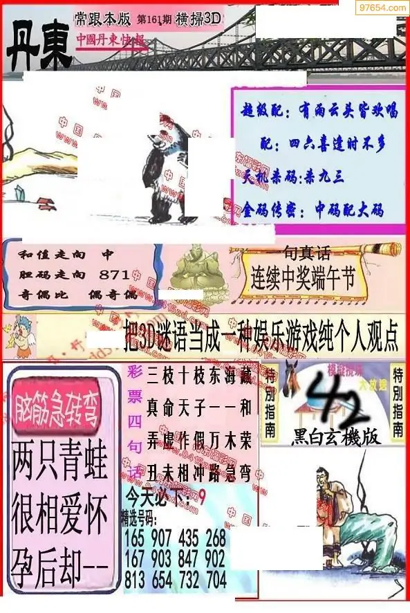 3D图库中的红五文化-第2张图片