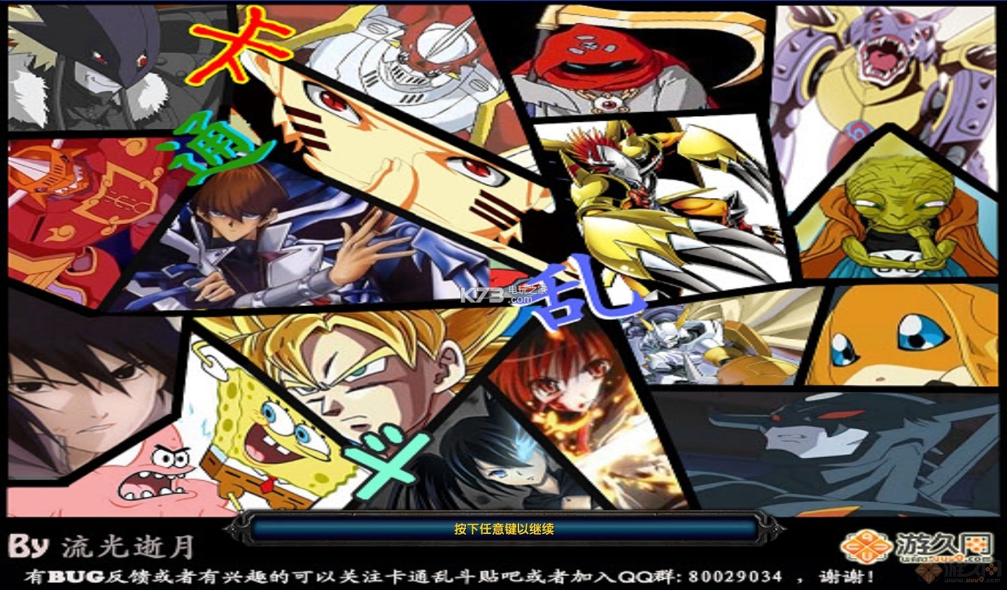 蔷薇与魔兽下载魔兽下载攻略-第3张图片