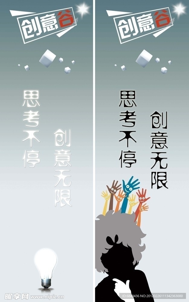49图库安装恢复探索49图库，探索无限创意与视觉盛宴-第2张图片