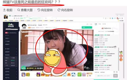 大秀平台app下载软件大秀平台APP下载体验-第2张图片