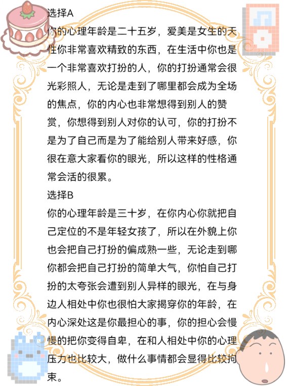睡过最小的女孩年龄揭秘