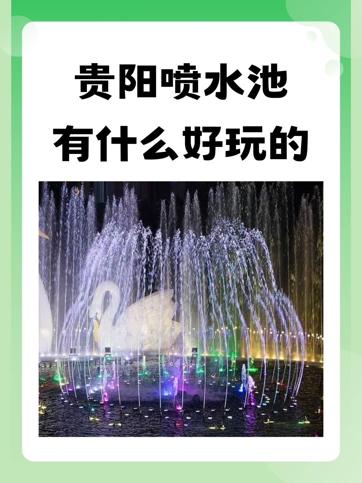 把自己训练成小喷泉把自己训练成小喷泉-第3张图片